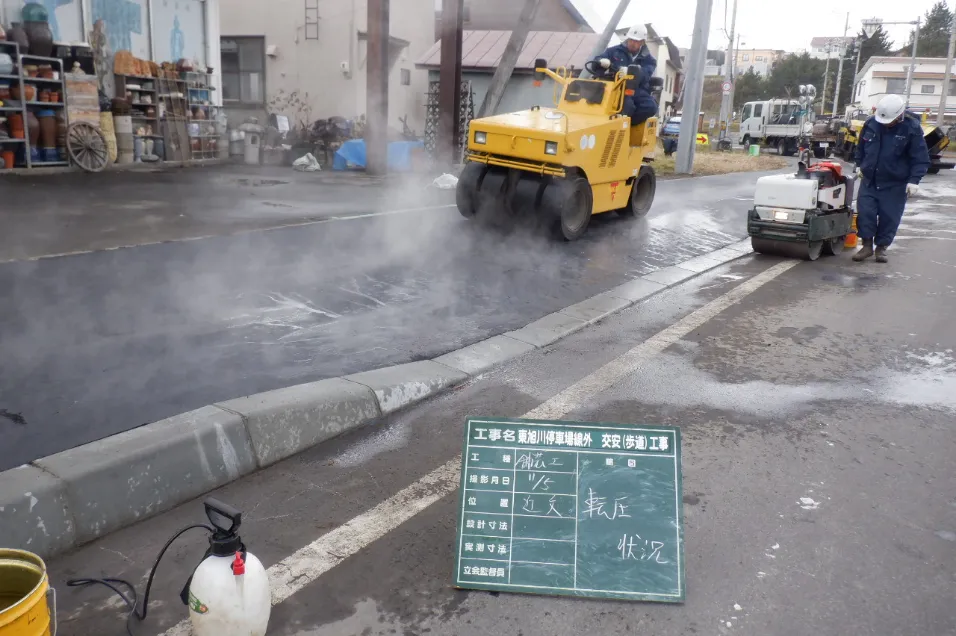 東旭川停車場線外　交安(歩道)工事